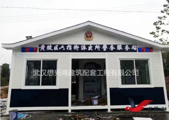 想兴鸿始终坚持以质为根、以诚为本、以信为生的企业理念,注重产品质量的控制。从为客户设计方案开始,到出货安装、售后服务,所有环节的数据都会实时录入客户管理中,实行全程可追溯的品质管理。想兴鸿本着重合同、守信用、严谨负责的服务态度来获取客户的信任与支持。公司秉承信誉,永远追求质量,我们注重服务,用心赢得市场,我们强调专业,用智慧引领潮流。武汉想兴鸿建筑配套工程有限公司是国内岗亭、交通设施、车棚雨棚和栏杆扶手的专业生产厂家,想兴鸿愿与您共创辉煌。 联系我们