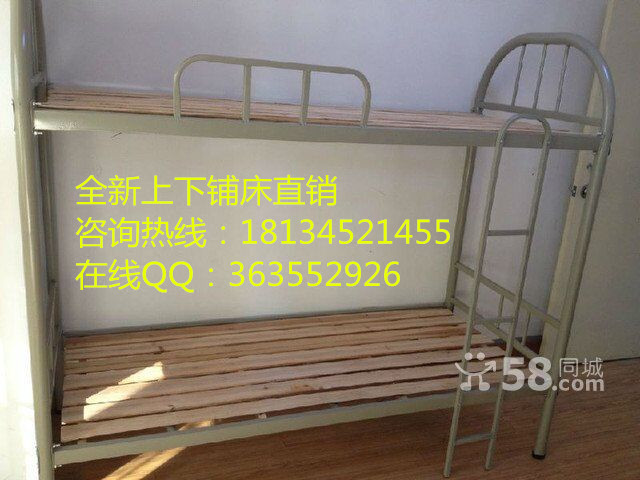 直销上下铺宿舍床合肥铁架床价格职员宿舍床送货安装