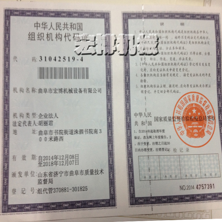 切丁机 开封 台式鱼皮切丝机