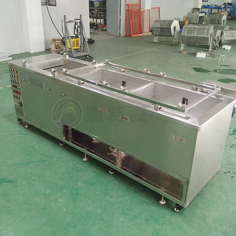 超聲波清洗機(jī)