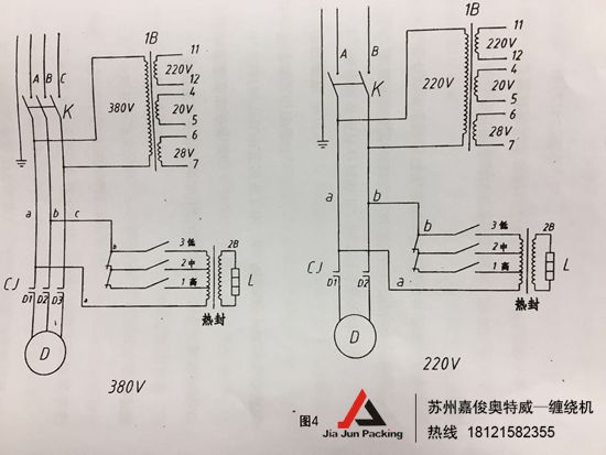 供应苏州嘉俊奥特威双室真空包装机:j-v05/2sb