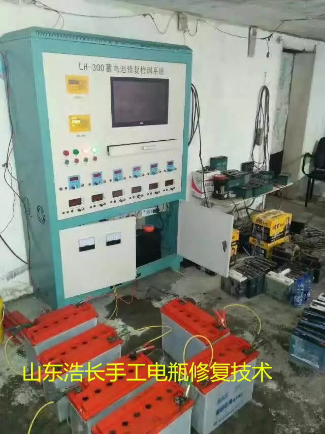 现在的电瓶越来越多了,开一家电瓶修复店的前景是很好的,不过,千万不要轻易的购买那些修复仪,95%都是忽悠的,广告做的天花乱坠,其实智能修复电瓶硫化,而硫化只占坏电瓶的十分之一,要想干好电瓶修复,必须首先学会手工修复电瓶技术, 国内电动车、汽车、摩托车飞速发展。国内报废的铅酸电池每年近一亿只,一般的中小城市即达数万只以上,大中型城市则达几十万乃至数百万只。铅酸蓄电池的过早报废不仅浪费能源,而且严重污染环境。由此市场出现了电池修复仪、蓄电池修复仪、蓄电池修复机、电池修复机、电动车电池修复机、电动车蓄电池修复仪