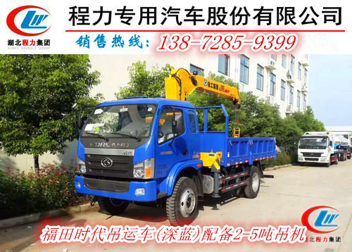 購(gòu)車(chē)熱線138-7285-9399