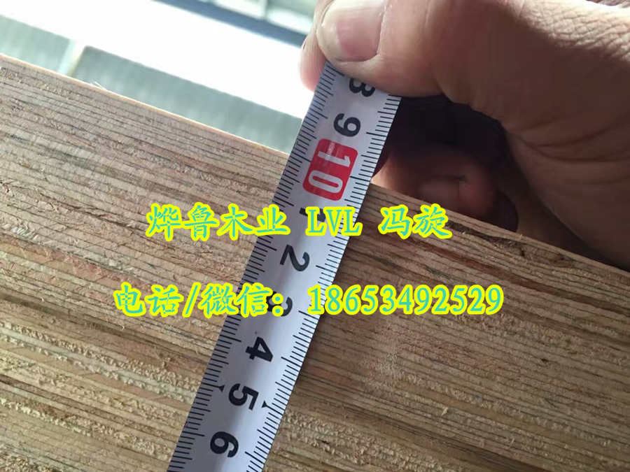 一層層壓合的木方 免熏蒸LVL木方