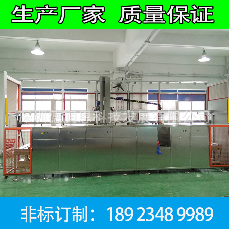 超聲波清洗機(jī)