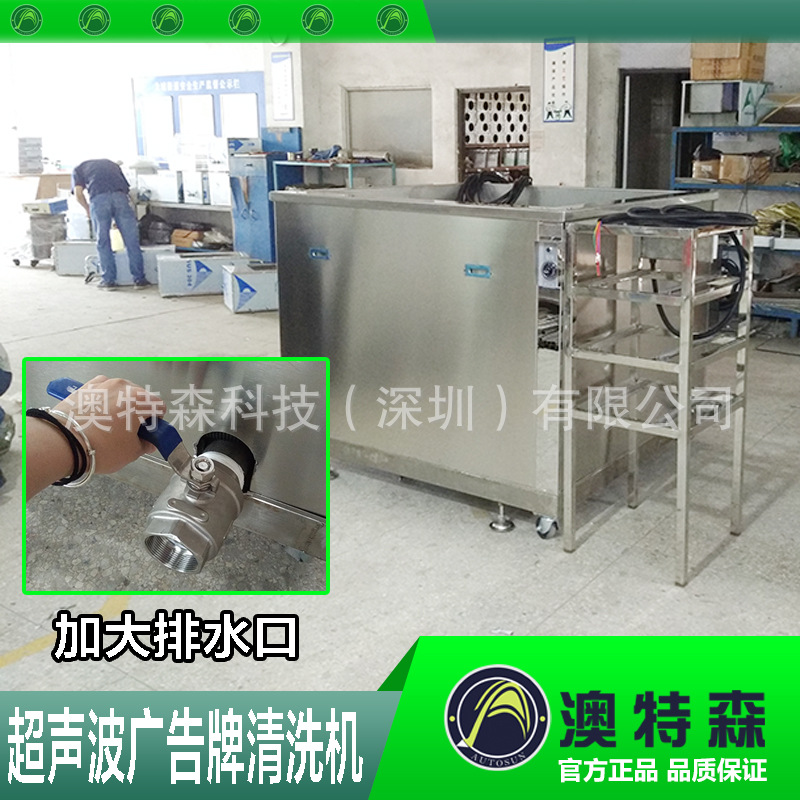 發(fā)動機(jī)清洗機(jī)