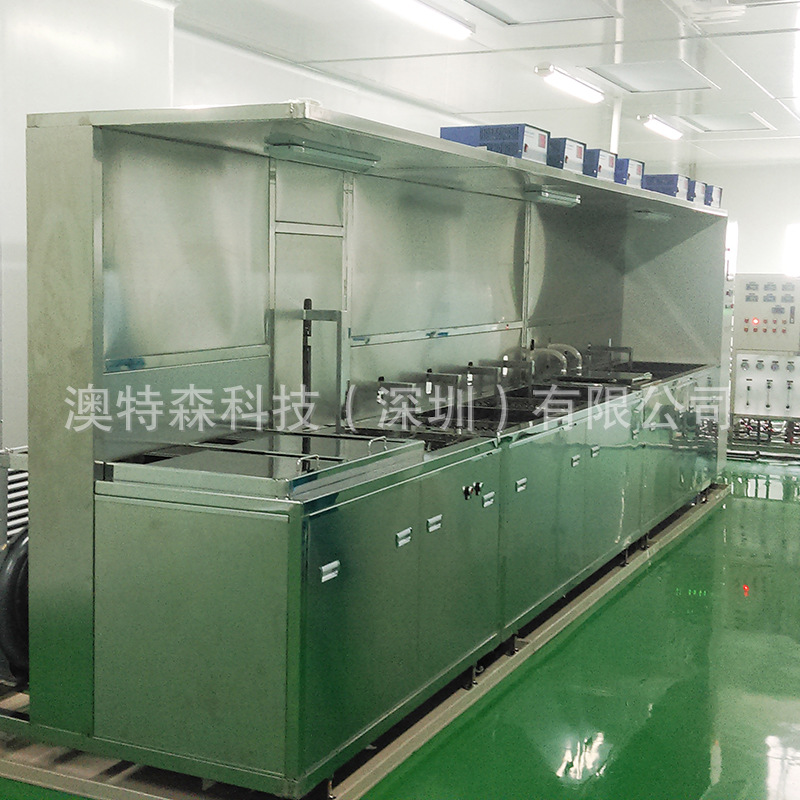 超聲波清洗機(jī)