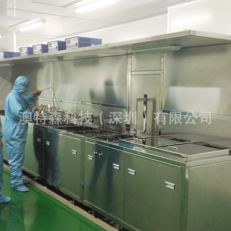 超聲波清洗機(jī)