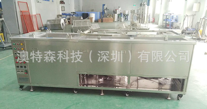 超聲波清洗機