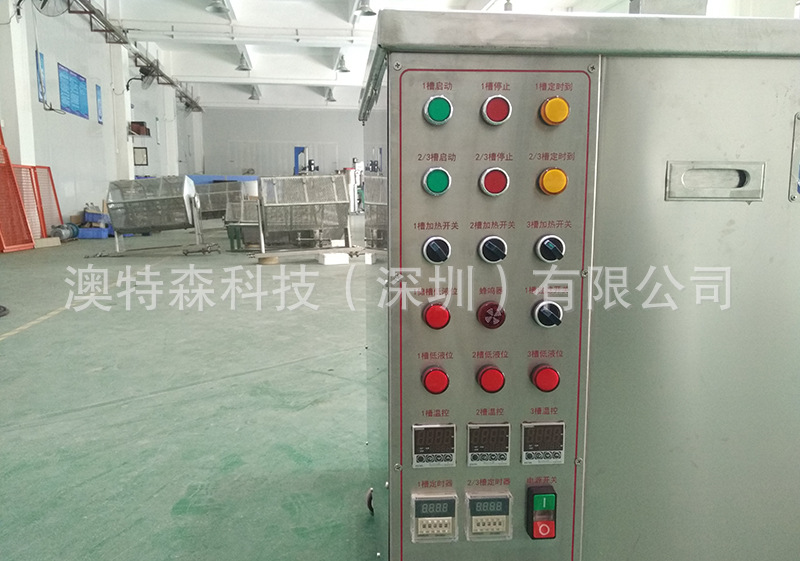 超聲波清洗機