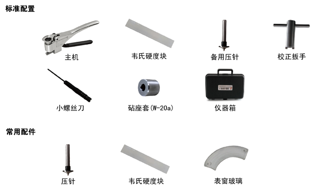 說(shuō)明: 產(chǎn)品配置.jpg