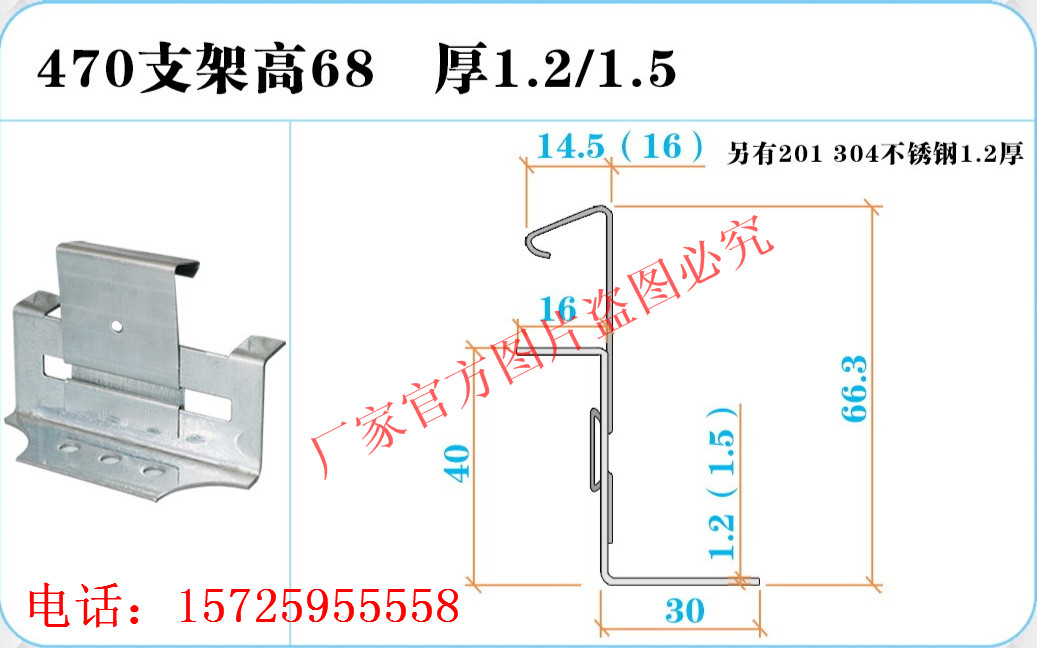 哪里有彩钢瓦470暗扣支架(图)?