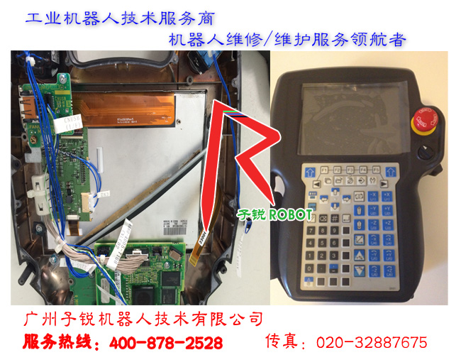 FANUC示教器和液晶屏維修價(jià)格