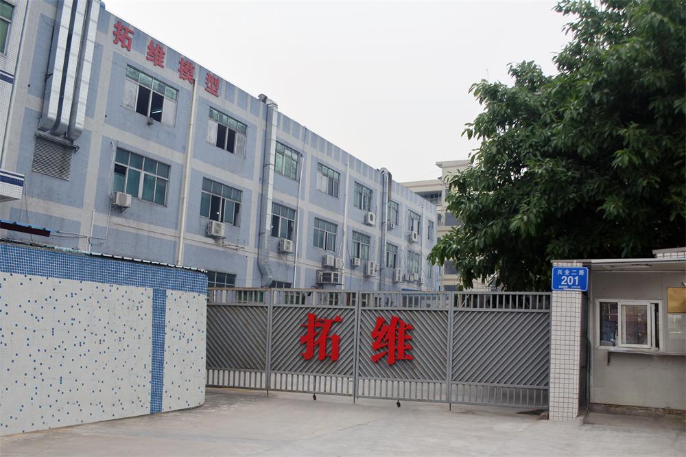 手板廠家