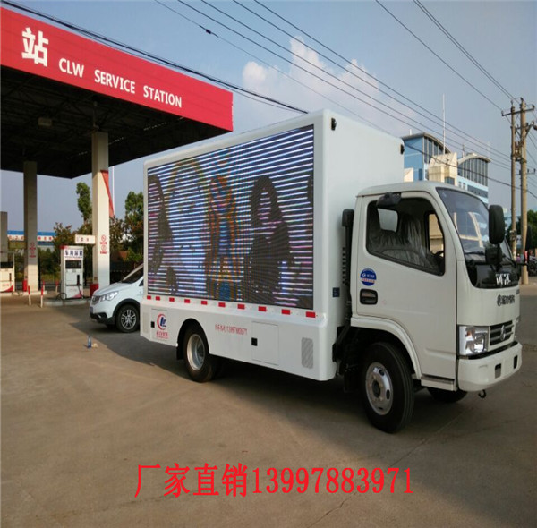 长安led广告传媒车国五销售价