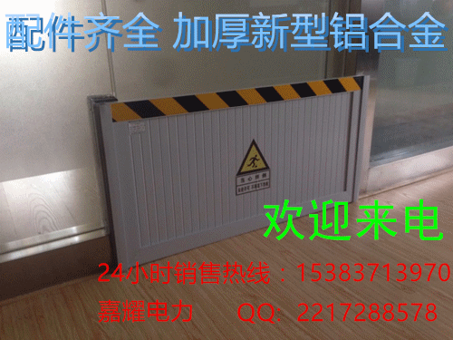 變電站擋老鼠板
