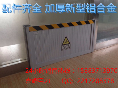 電力機房防老鼠板