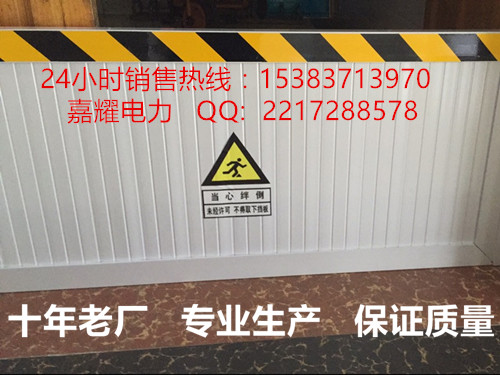 供電公司防鼠板