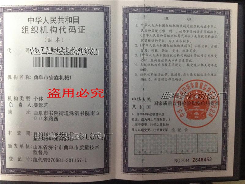 专业生产燃气燃烧机 炒锅机