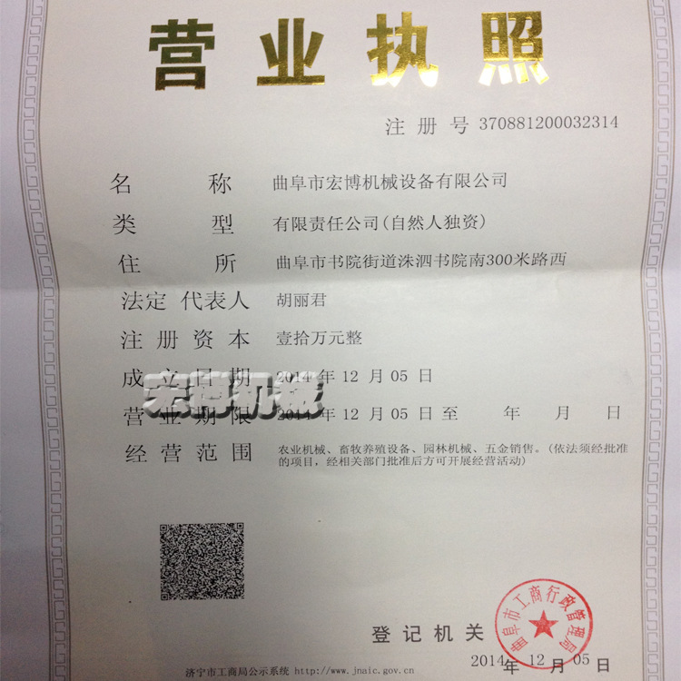 专业生产燃气燃烧机 炒锅机