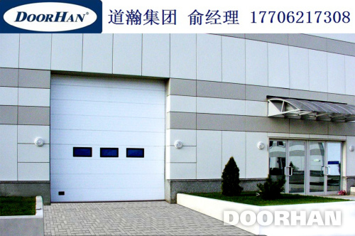道瀚工業(yè)提升門-DoorHan提升門