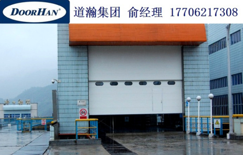道瀚工業(yè)提升門