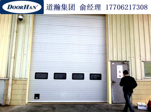 道瀚工業(yè)提升門-DoorHan提升門