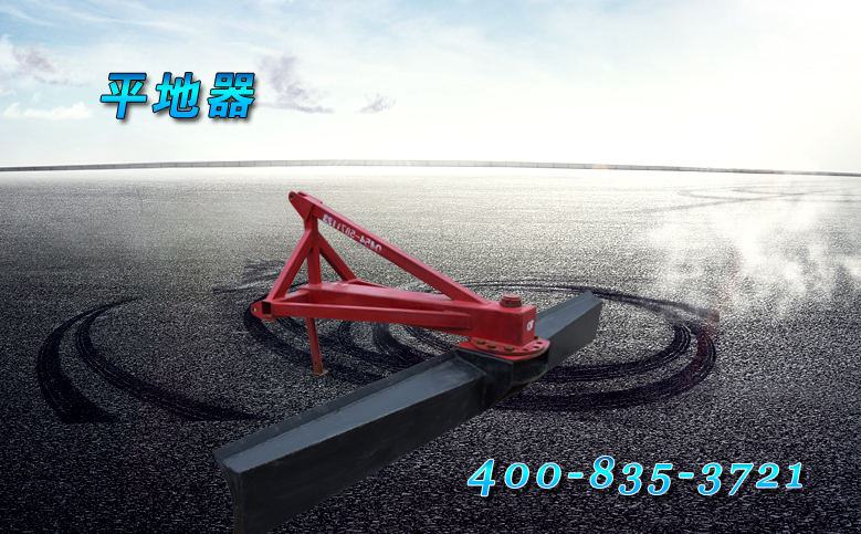 水田插秧機(jī) 平地機(jī)水田機(jī)械網(wǎng)