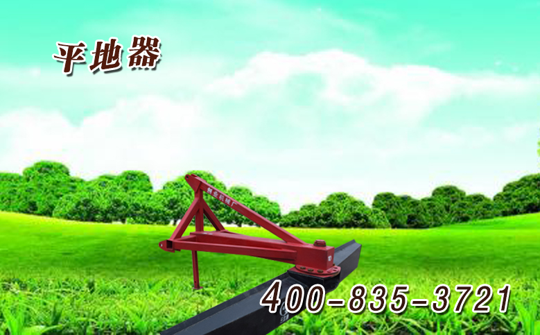 水田插秧機(jī) 平地機(jī)水田機(jī)械網(wǎng) 水田插秧機(jī) 平地機(jī)水田機(jī)械網(wǎng)