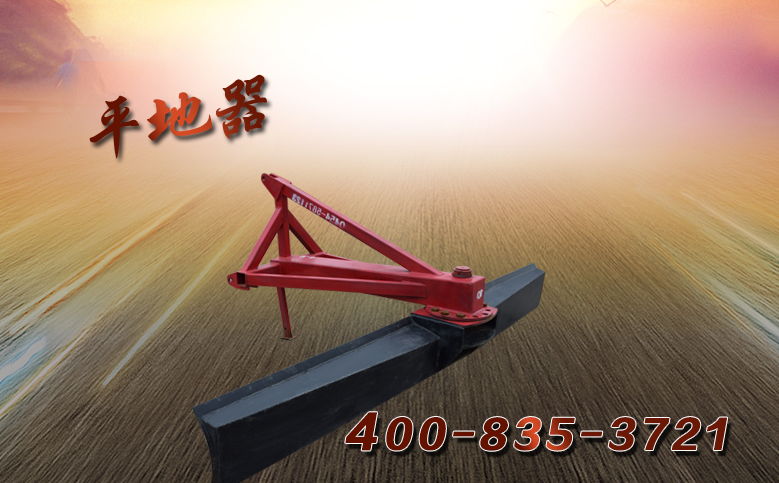 水田插秧機(jī) 平地機(jī)水田機(jī)械網(wǎng) 水田插秧機(jī) 平地機(jī)水田機(jī)械網(wǎng)