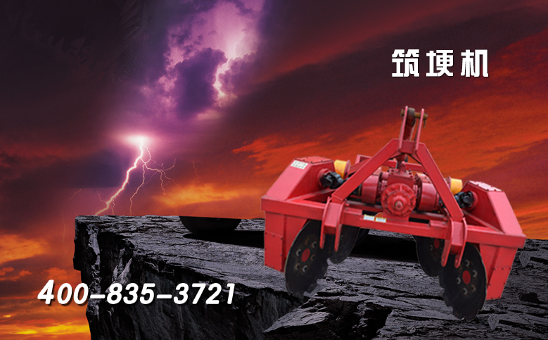 水田插秧機(jī) 筑梗機(jī) 水田機(jī)械網(wǎng)