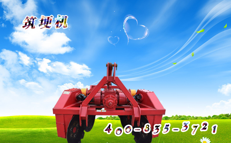 水田插秧機(jī) 筑梗機(jī) 水田機(jī)械網(wǎng)