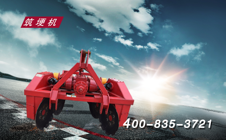 水田插秧機(jī) 筑梗機(jī) 水田機(jī)械網(wǎng)