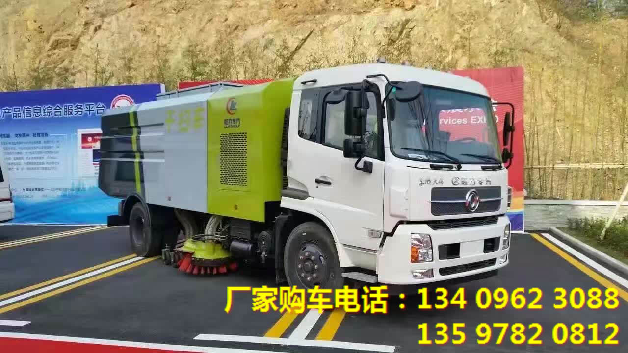 東風(fēng)天錦大型8-10方干濕兩用洗掃掃路車1