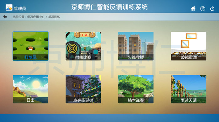 智能反饋訓(xùn)練系統(tǒng)