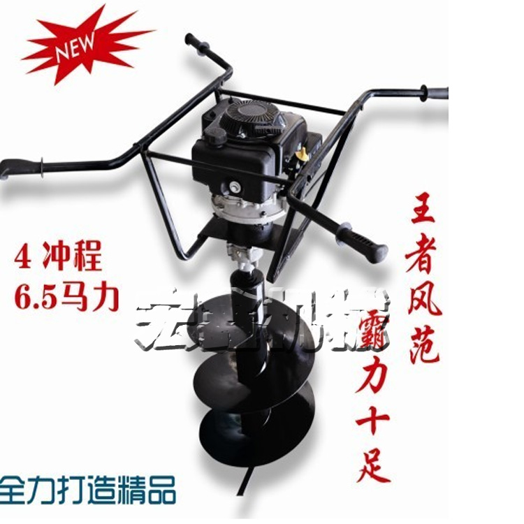 手提式电动挖坑机 遵化