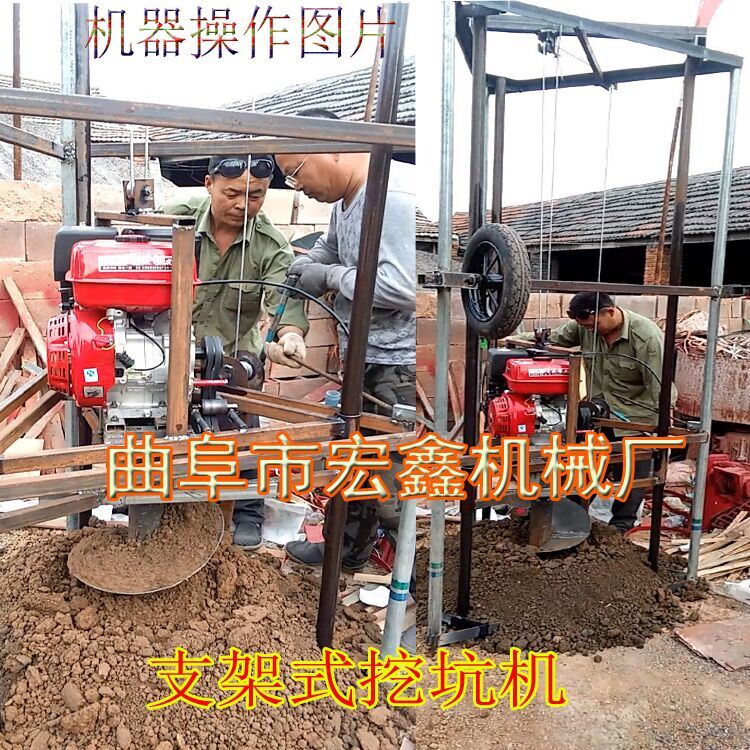 手提式电动挖坑机 遵化