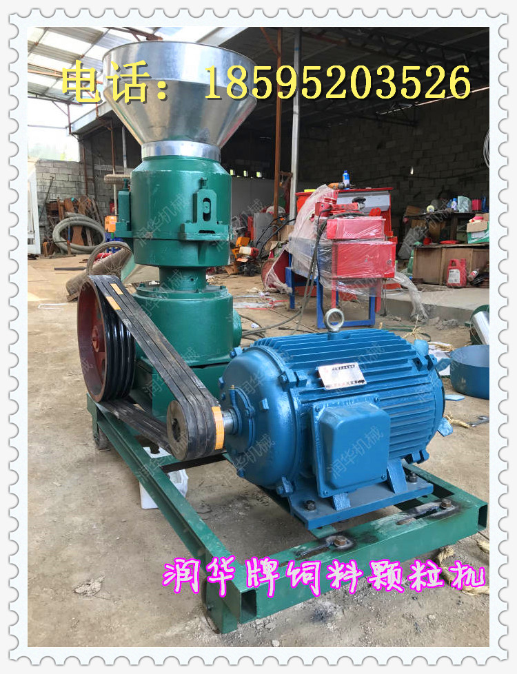 安顺 养殖场专用饲料颗粒机 水产品饲料颗粒机