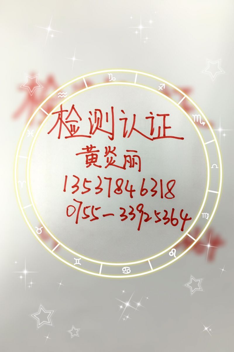 熱塑性材料UL認(rèn)證