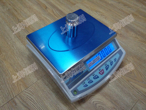 羽絨電子秤