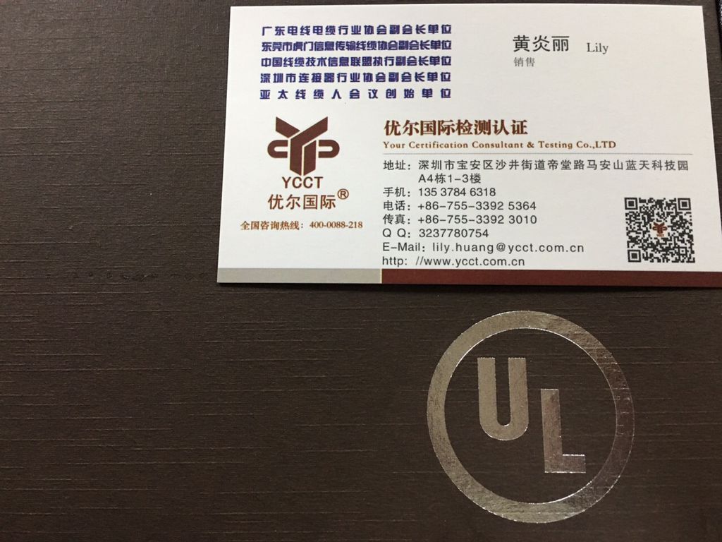 ^ULJC