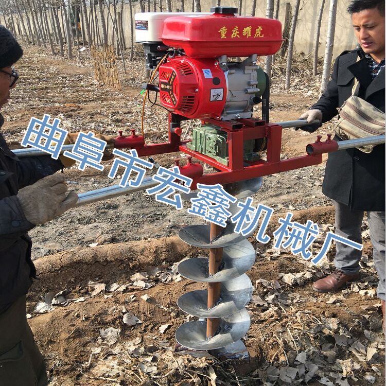 手提式打孔机 手提式挖坑机