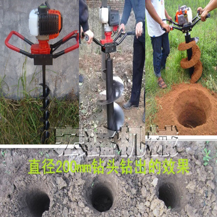 手提式打孔机 手提式挖坑机