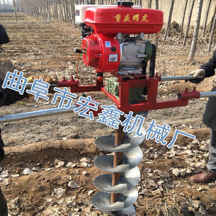 手提式打孔机 手提式挖坑机