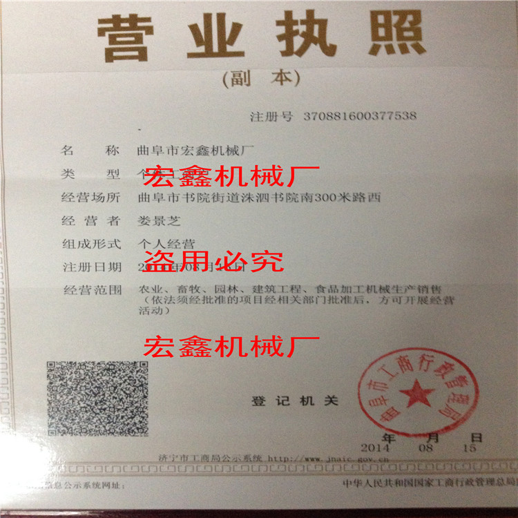 手提式打孔机 手提式挖坑机