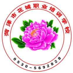 广东省广州市摩托车维修培训学校摩托车维修培