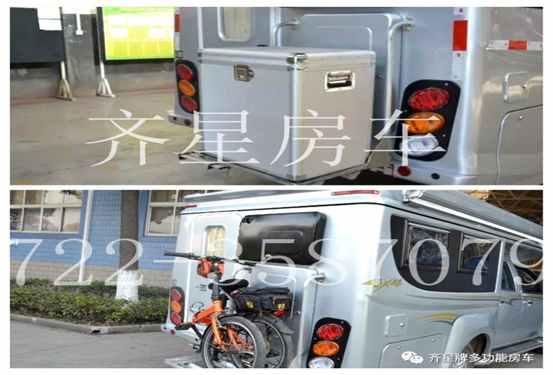 齊星房車07223587079