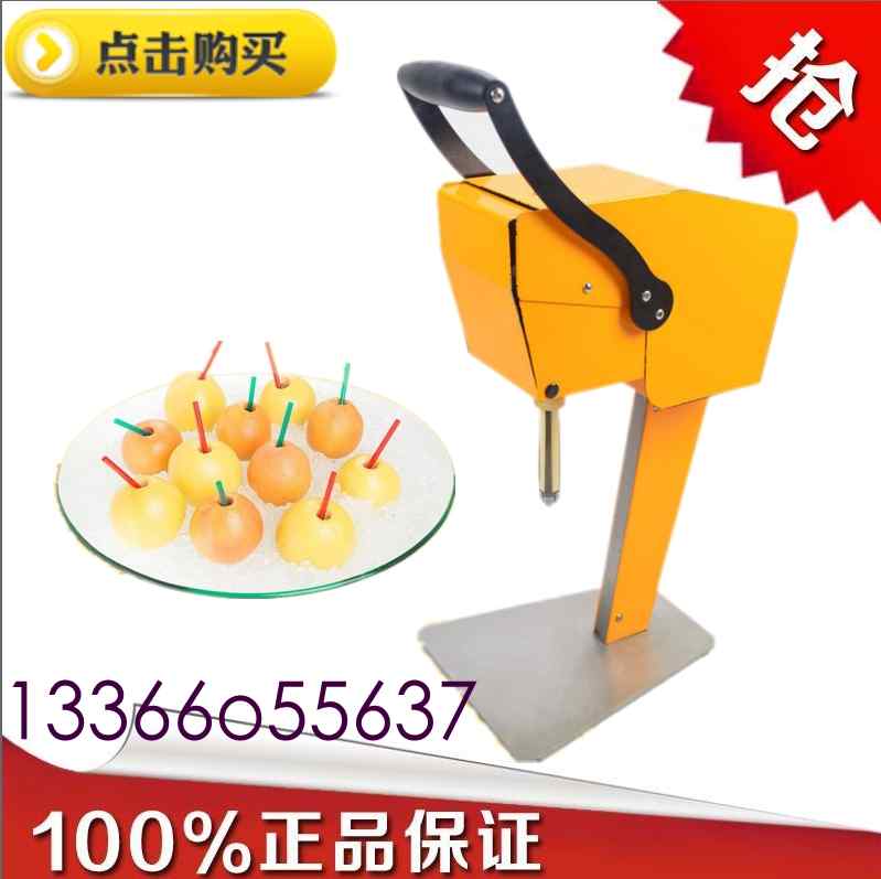 鲜果粒机 鲜果粒机