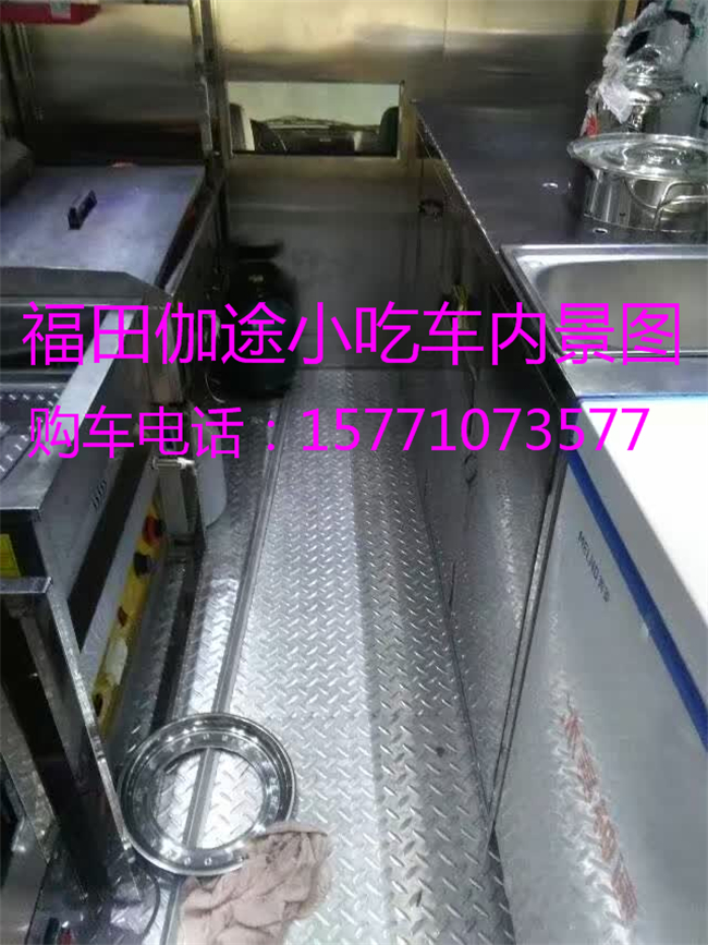 小吃車車內(nèi)布局圖片