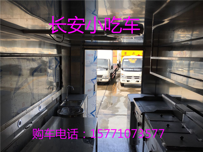 小吃車內(nèi)部空間圖片